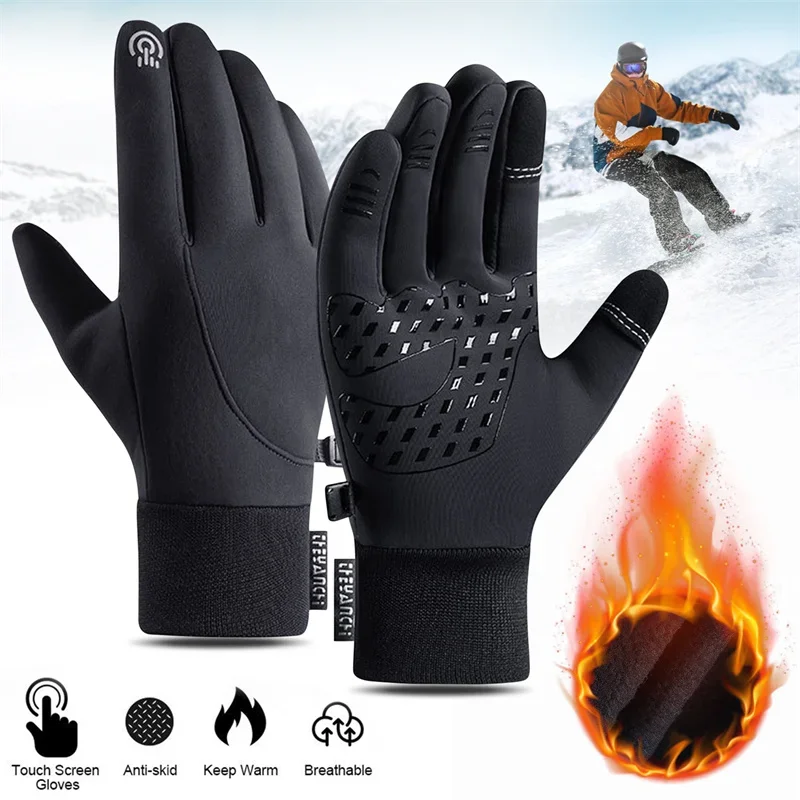 Touch Screen & Waterproof Mult - Running Gear In Winter avis et prix