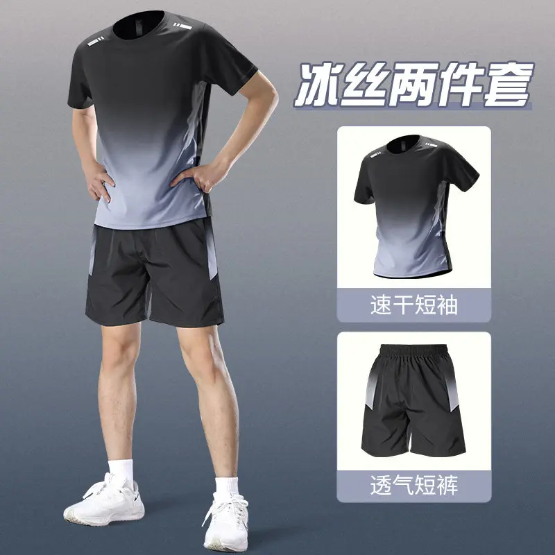 Men's Ice Silk Athletic Set -  - Running Gear Essential avis et prix