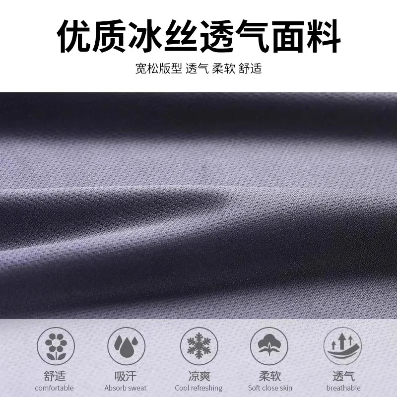 Men's Ice Silk Athletic Set -  - Running Gear Essential avis et prix